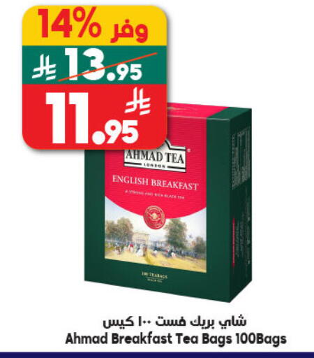 available at Dukan in KSA, Saudi Arabia, Saudi - Mecca