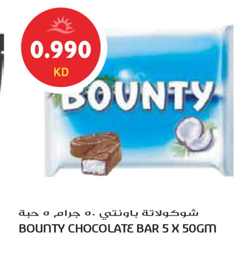 available at جراند هايبر in الكويت - محافظة الأحمدي