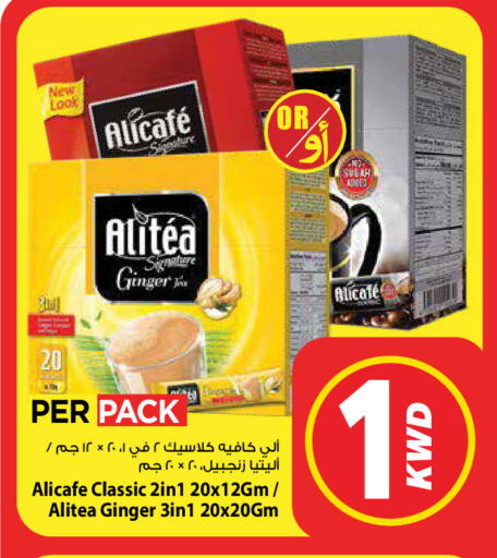 Ginger available at Mark & Save in Kuwait - Kuwait City