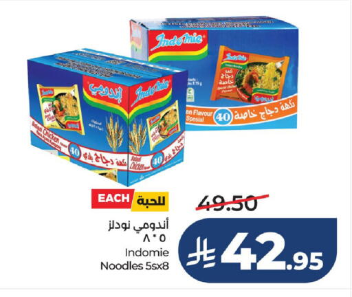 available at LULU Hypermarket in KSA, Saudi Arabia, Saudi - Saihat