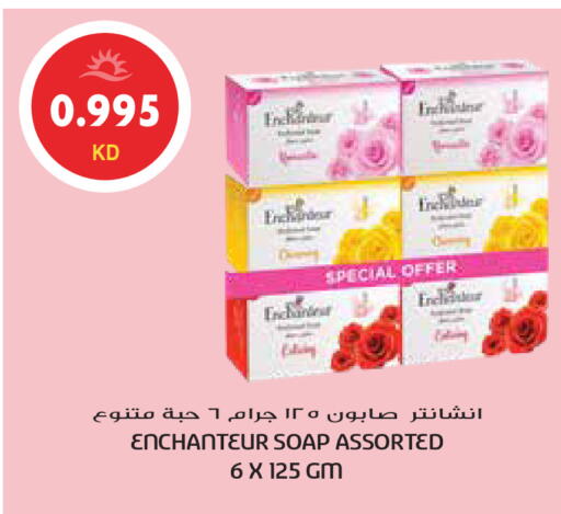 available at جراند هايبر in الكويت - مدينة الكويت
