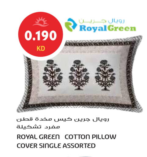 available at جراند هايبر in الكويت - مدينة الكويت