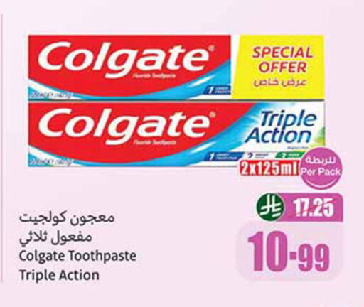 available at Othaim Markets in KSA, Saudi Arabia, Saudi - Qatif
