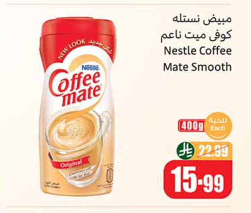 available at Othaim Markets in KSA, Saudi Arabia, Saudi - Abha