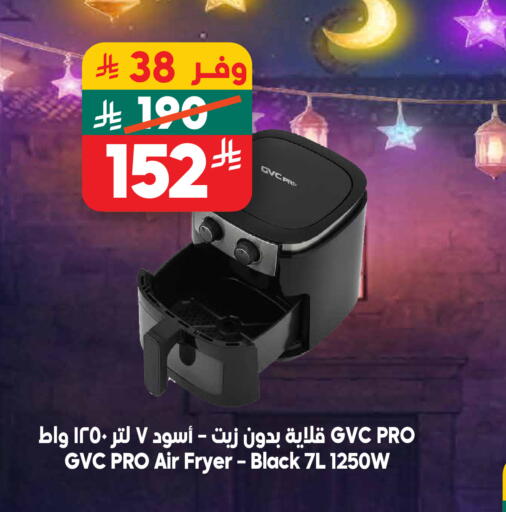 available at الدكان in مملكة العربية السعودية, السعودية, سعودية - المدينة المنورة