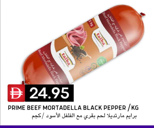 Pepper available at سيليكت ماركت in الإمارات العربية المتحدة , الامارات - أبو ظبي