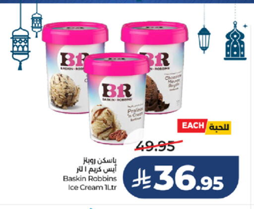 available at لولو هايبرماركت in مملكة العربية السعودية, السعودية, سعودية - تبوك