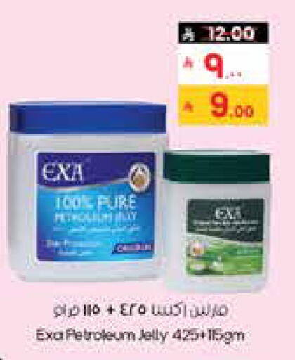 available at ستي فلاور in مملكة العربية السعودية, السعودية, سعودية - الدوادمي