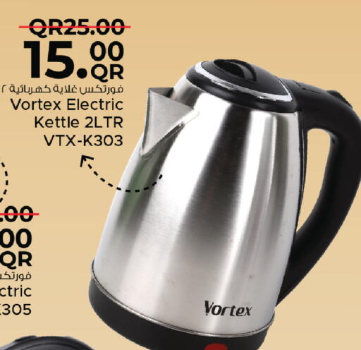 available at Family Food Centre in Qatar - Al-Shahaniya