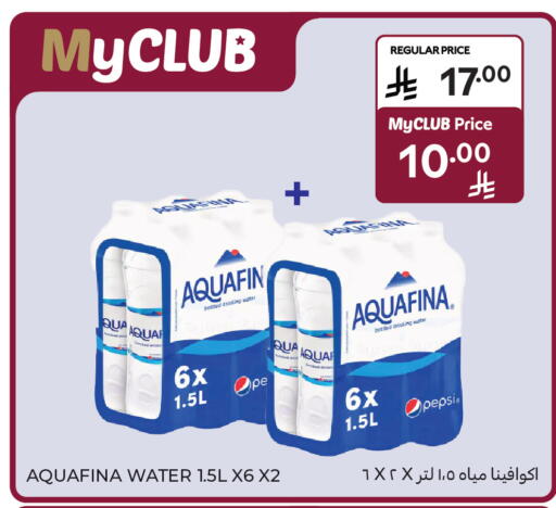available at Carrefour in KSA, Saudi Arabia, Saudi - Sakaka