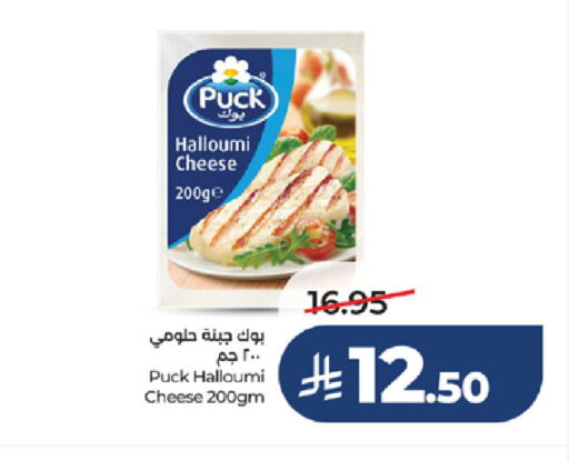 available at LULU Hypermarket in KSA, Saudi Arabia, Saudi - Tabuk