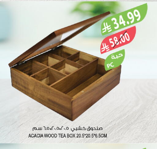 available at Farm  in KSA, Saudi Arabia, Saudi - Najran