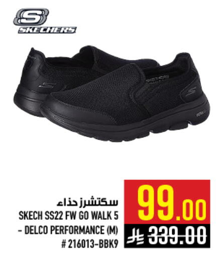 available at أبراج هايبر ماركت in مملكة العربية السعودية, السعودية, سعودية - مكة المكرمة