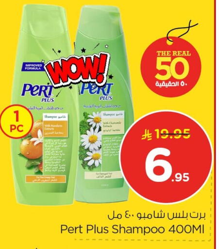 Mandarin available at Nesto in KSA, Saudi Arabia, Saudi - Dammam