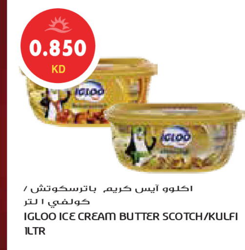 available at Grand Costo in Kuwait - Ahmadi Governorate