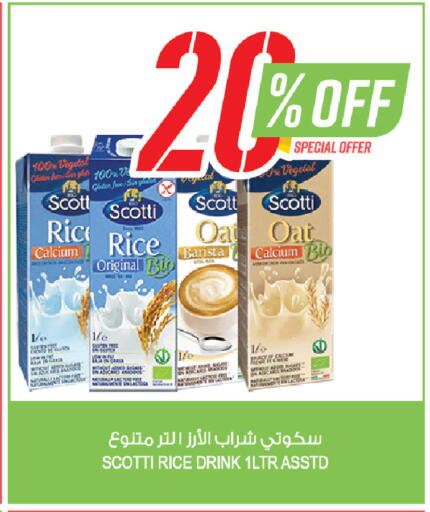 available at المزرعة in مملكة العربية السعودية, السعودية, سعودية - الخرج