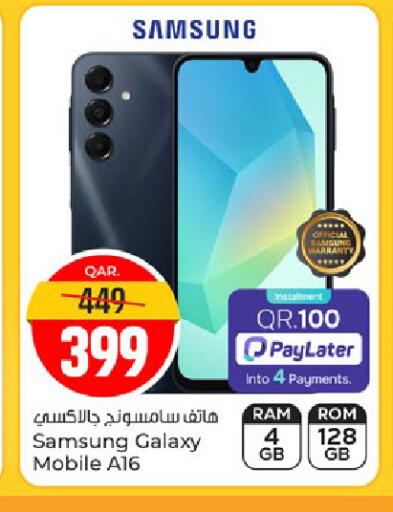 available at Paris Hypermarket in Qatar - Umm Salal