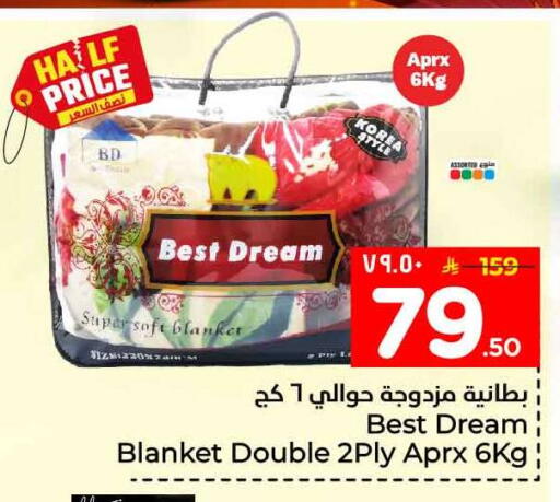 available at Hyper Al Wafa in KSA, Saudi Arabia, Saudi - Riyadh