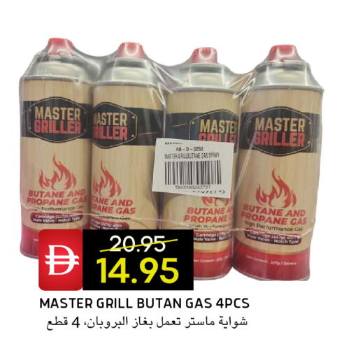 available at Select Market in UAE - Abu Dhabi