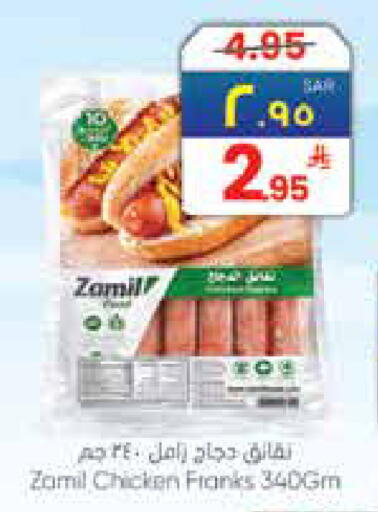 available at City Flower in KSA, Saudi Arabia, Saudi - Hail