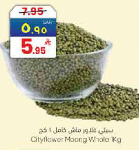 available at ستي فلاور in مملكة العربية السعودية, السعودية, سعودية - نجران