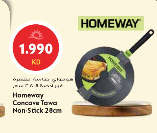 available at Grand Hyper in Kuwait - Kuwait City