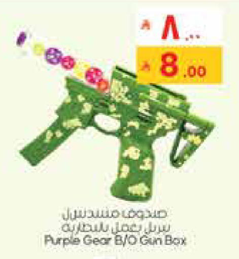 available at ستي فلاور in مملكة العربية السعودية, السعودية, سعودية - نجران