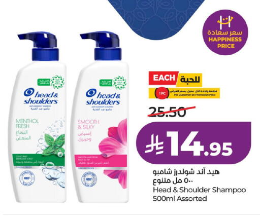 available at LULU Hypermarket in KSA, Saudi Arabia, Saudi - Al Hasa