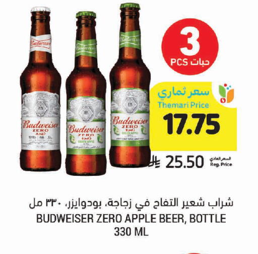 Apple available at Tamimi Market in KSA, Saudi Arabia, Saudi - Ar Rass