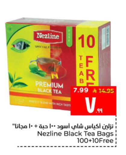 available at Hyper Al Wafa in KSA, Saudi Arabia, Saudi - Al Hasa
