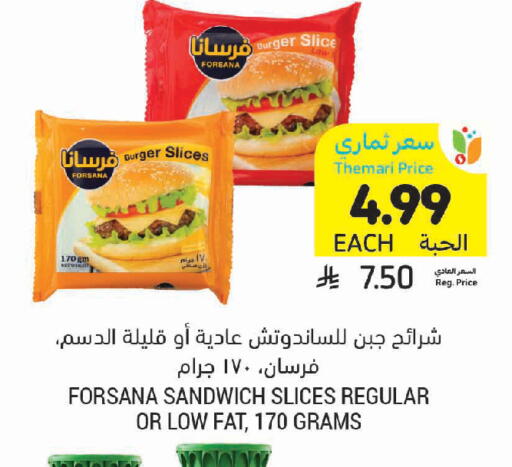 available at أسواق التميمي in مملكة العربية السعودية, السعودية, سعودية - سيهات