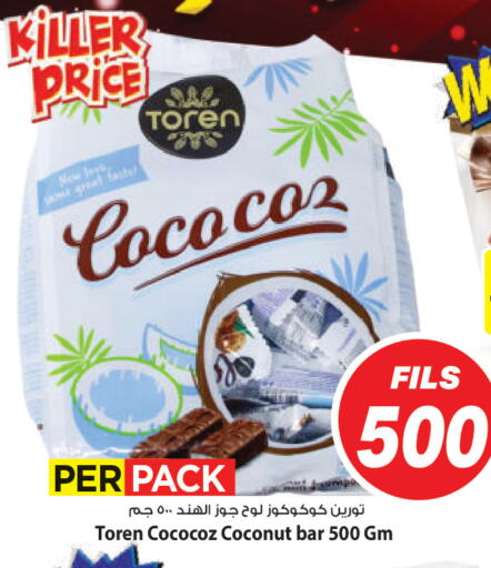Coconut available at Mark & Save in Kuwait - Ahmadi Governorate