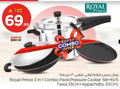 available at Nesto in KSA, Saudi Arabia, Saudi - Al Hasa