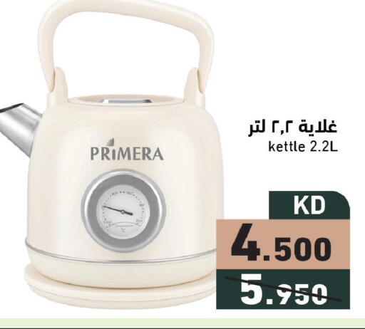 available at Ramez in Kuwait - Ahmadi Governorate