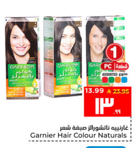 available at Hyper Al Wafa in KSA, Saudi Arabia, Saudi - Al Hasa