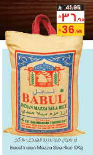 available at City Flower in KSA, Saudi Arabia, Saudi - Sakaka