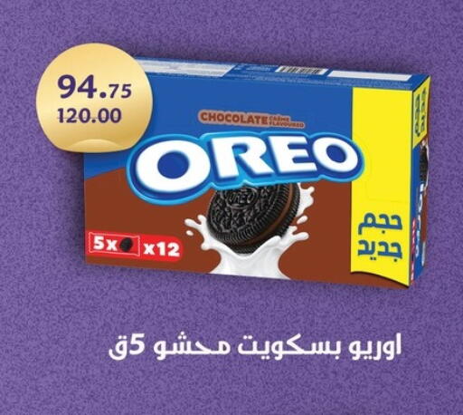 available at فتح الله in Egypt - القاهرة