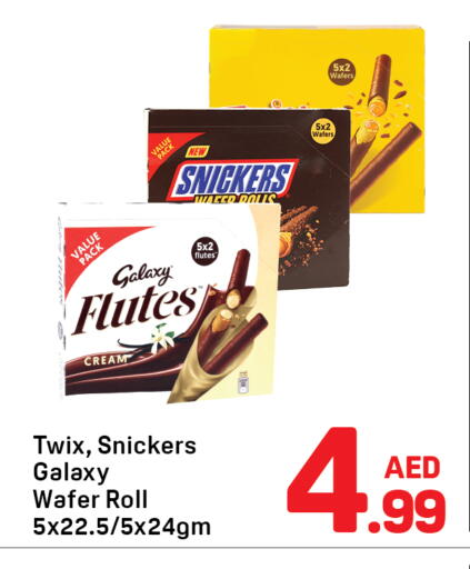 available at Day to Day Department Store in UAE - Dubai