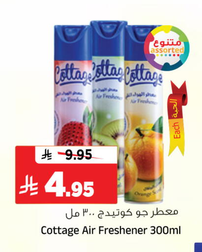 Orange available at المدينة هايبرماركت in مملكة العربية السعودية, السعودية, سعودية - الرياض