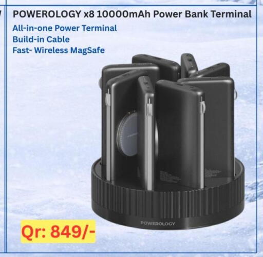 available at Majid Mobile Shop in Qatar - Al Shamal