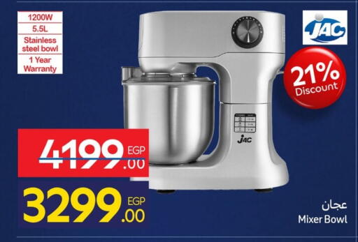 available at Carrefour  in Egypt - Cairo