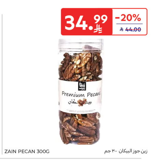 available at كارفور in مملكة العربية السعودية, السعودية, سعودية - المدينة المنورة