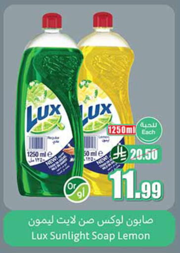 Lemon available at أسواق عبد الله العثيم in مملكة العربية السعودية, السعودية, سعودية - القنفذة