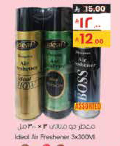 available at ستي فلاور in مملكة العربية السعودية, السعودية, سعودية - سكاكا