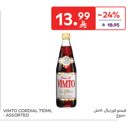 available at Carrefour in KSA, Saudi Arabia, Saudi - Sakaka