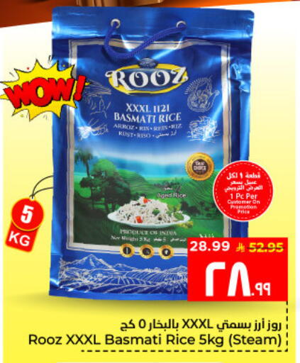 available at Hyper Al Wafa in KSA, Saudi Arabia, Saudi - Al Hasa