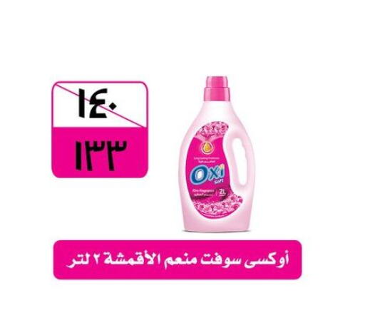 available at Fathalla Market  in Egypt - Cairo