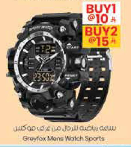 available at City Flower in KSA, Saudi Arabia, Saudi - Jubail