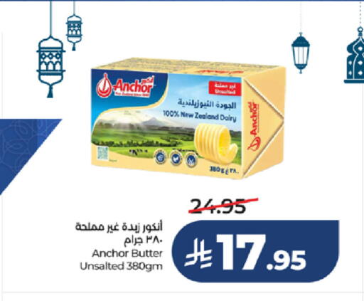 available at LULU Hypermarket in KSA, Saudi Arabia, Saudi - Yanbu