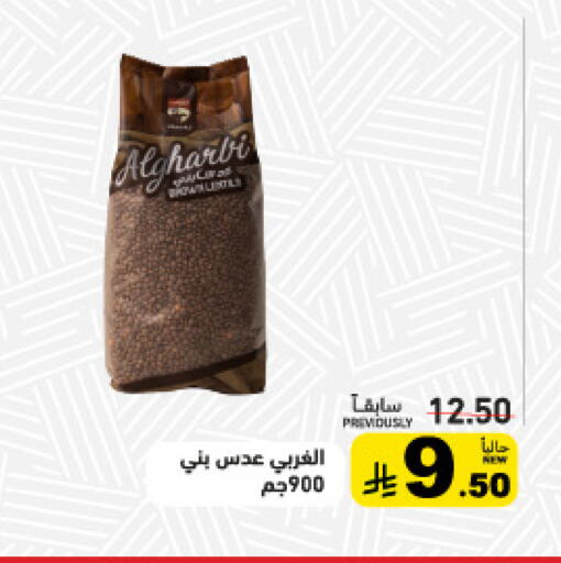available at أسواق رامز in مملكة العربية السعودية, السعودية, سعودية - حفر الباطن